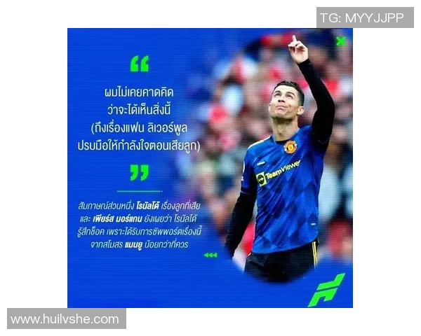 足球明星为何对飞行心存恐惧揭秘背后的心理因素与职业挑战